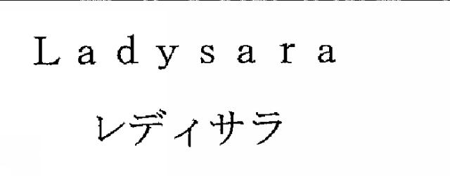 商標登録6295327