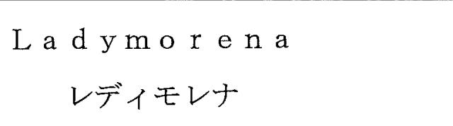 商標登録6295328