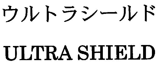 商標登録5455426