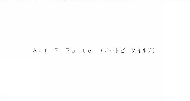 商標登録6093456