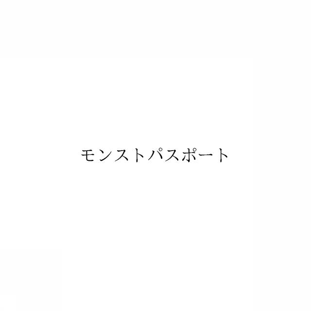 商標