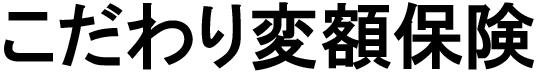 商標登録6196000