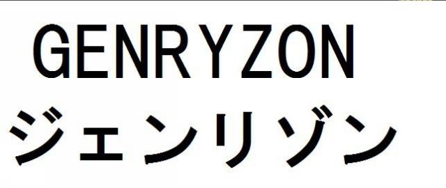 商標登録5825628