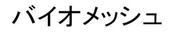 商標登録6196025