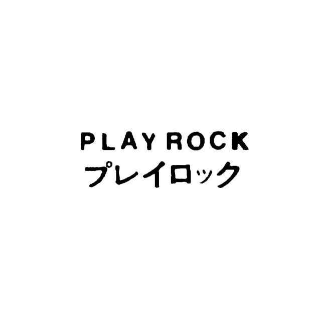 商標登録5650094