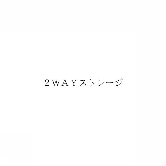 商標登録6747829