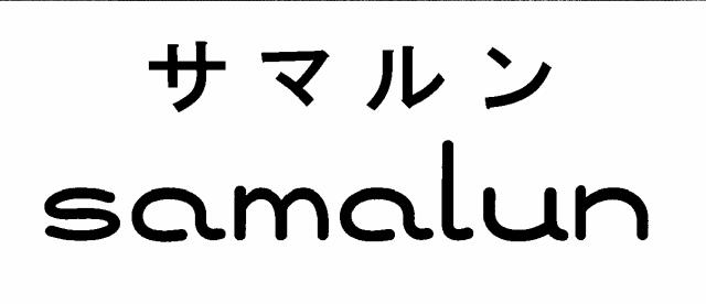 商標登録6417715