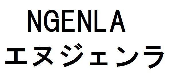 商標登録5825632