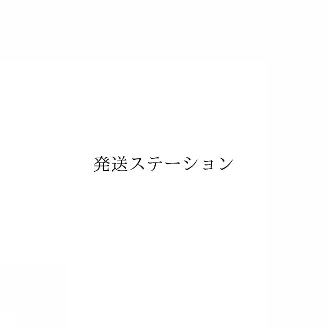 商標