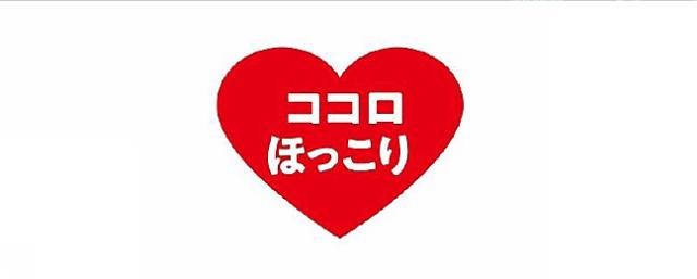商標登録6417723