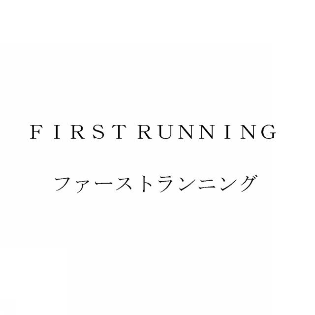 商標登録5470089