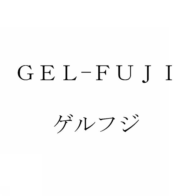 商標登録5470090