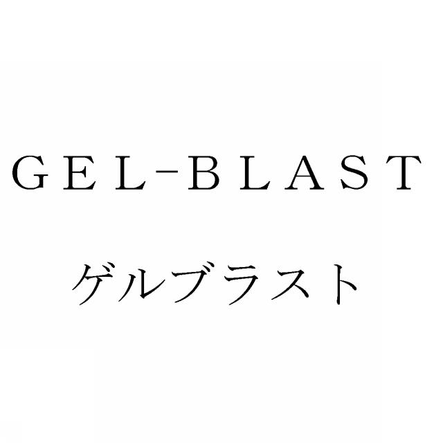 商標登録5470092
