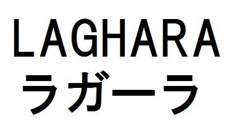 商標登録5825638