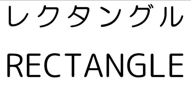 商標登録6196093