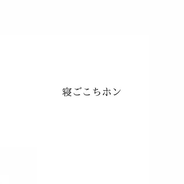 商標登録6295469