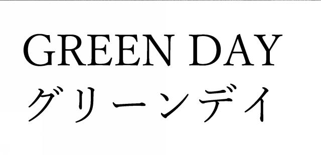 商標登録6295477