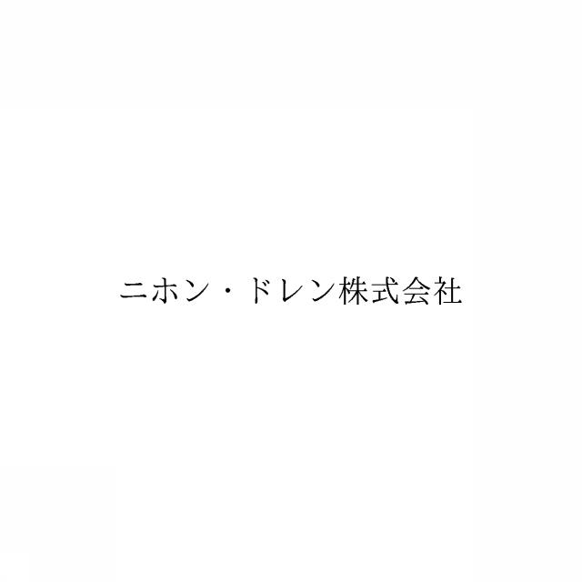 商標登録6093598