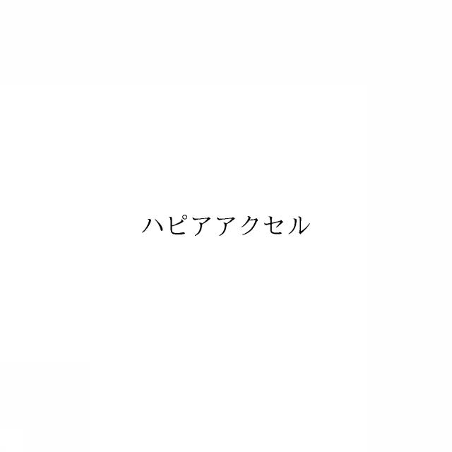 商標登録6093605