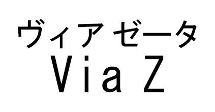 商標登録6970865