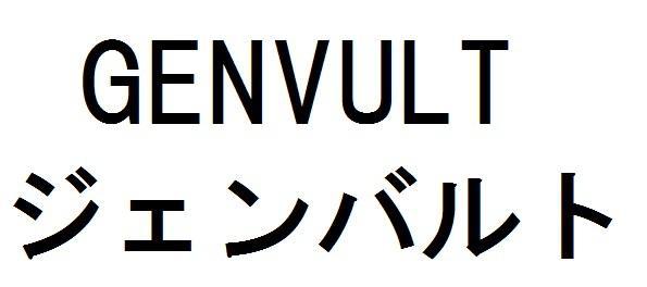 商標登録5825646