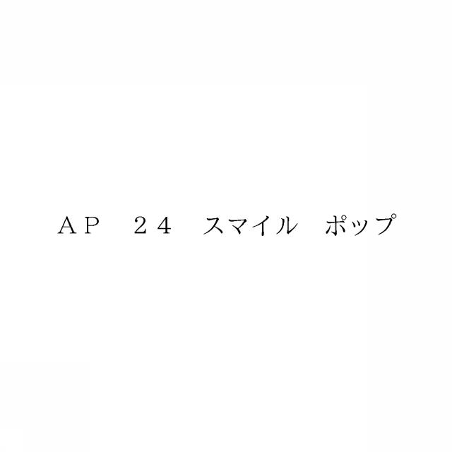 商標登録6196139