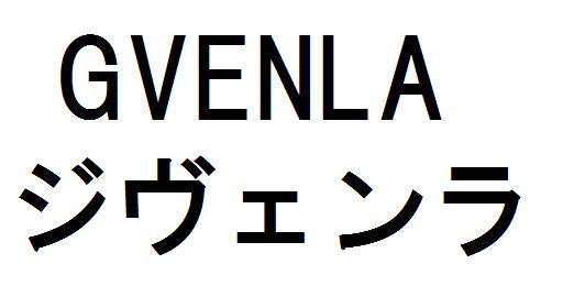 商標登録5825650