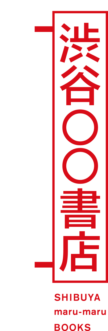 商標登録6577135