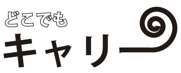 商標登録6196192