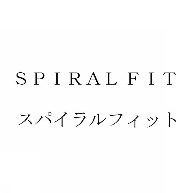 商標登録5470112