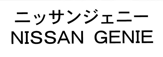 商標登録5388061