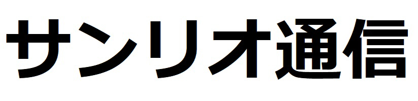 商標登録6748031