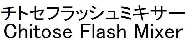 商標登録5917715