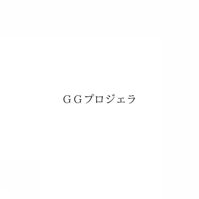 商標登録6577218