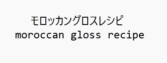 商標登録6748048