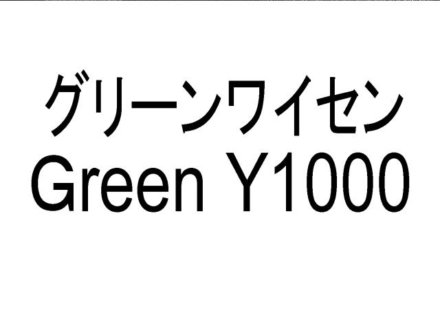 商標登録6856682