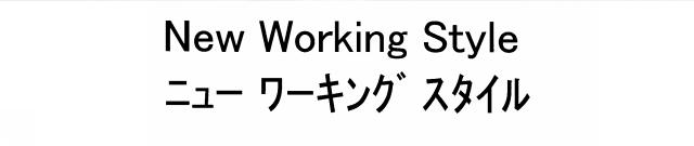 商標登録5298290