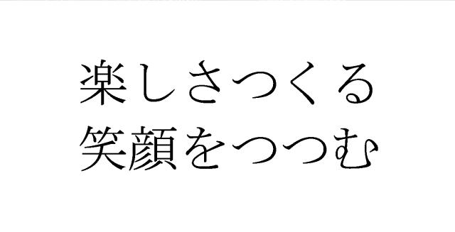 商標登録6856693