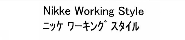 商標登録5298291