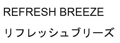 商標登録6113081