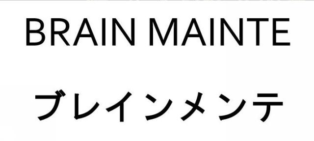 商標登録6196331