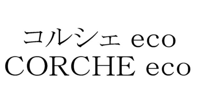 商標登録6334650