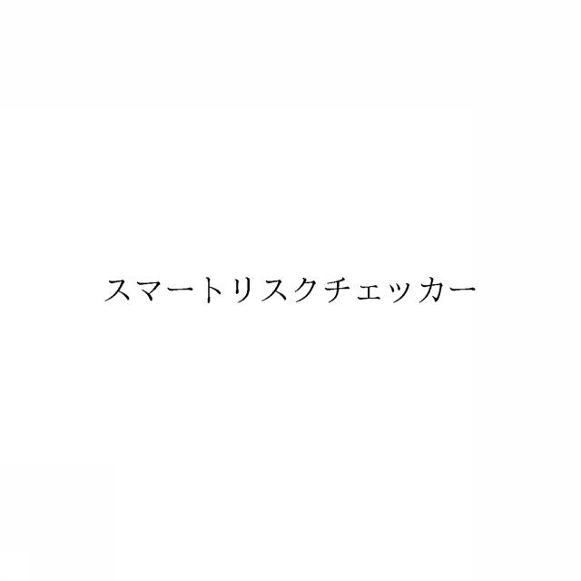 商標登録6748123