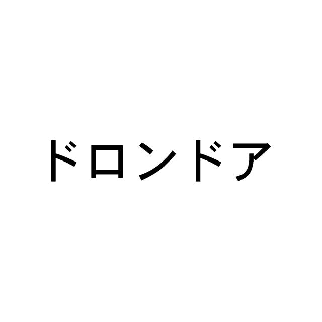 商標登録6196349