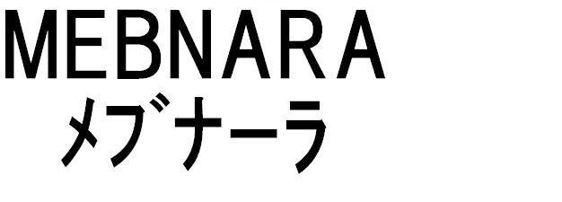 商標登録5373690