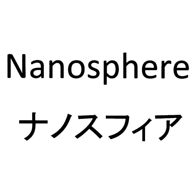 商標登録5650149