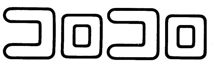 商標登録2019165/1