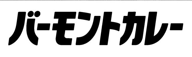 商標登録6856834