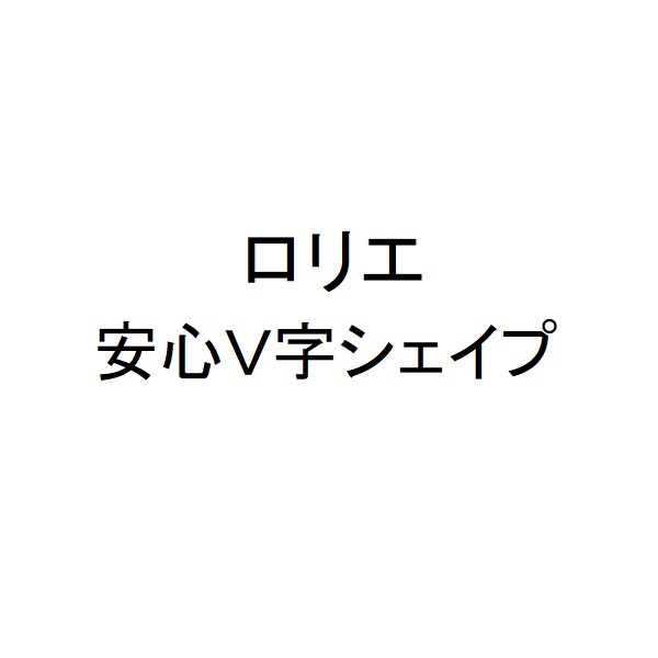 商標登録6748248