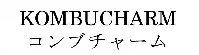 商標登録6418140